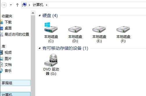 好用的磁盘分区合并软件,win10磁盘分区合并