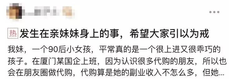 细思极恐的警告牌和图片,细思极恐警告视频