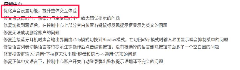 深度deepin动手系统安卓模拟器,深度deepinlinux官方版