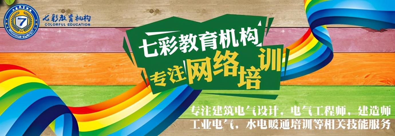 低压无功补偿总结,低压无功补偿的方式有哪些