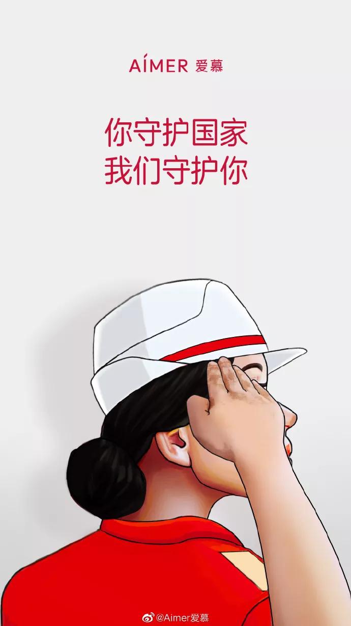 国庆促销海报,中秋借势海报图片大全