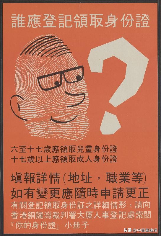 香港历史问题档案图录,香港历史档案馆港诡实录