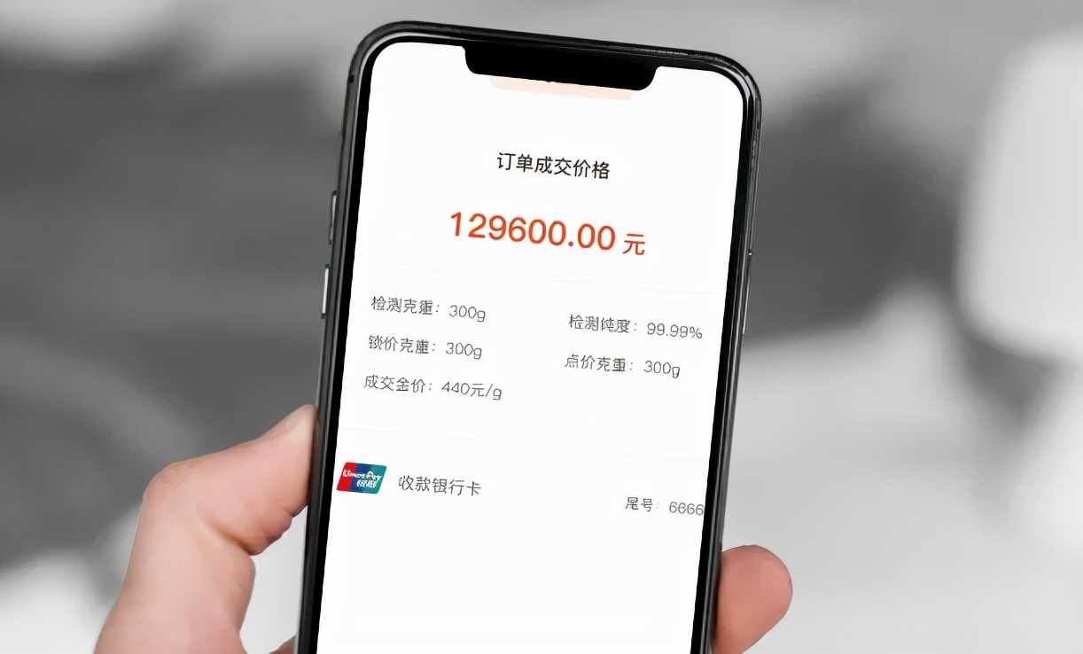 线上买东西怎么省钱,线上黄金怎么卖