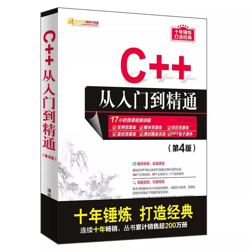 清华新书单,清华社教材出版