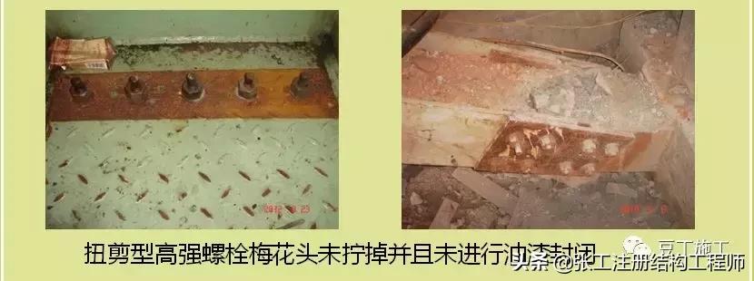 钢结构质量通病原因及解决方法,钢结构质量问题注意哪些问题