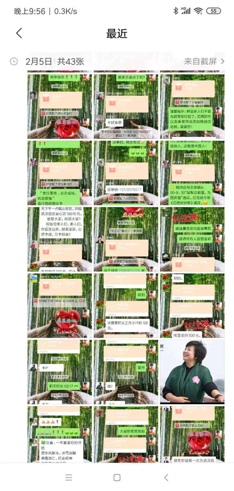 南阳爱心人士捐助：抗击疫情，华夏同心担使命……