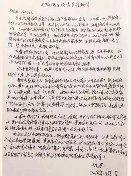 买代购属于偷税漏税吗,代购可以赚多少差价