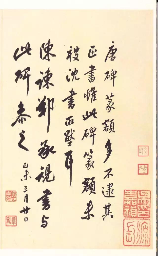 100首书法古诗词,100位著名书法家写下这100副对联
