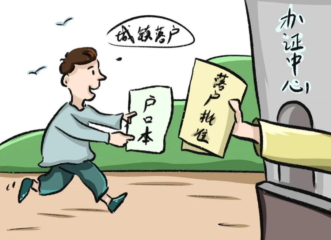 迁入厦门户口办理流程是怎样的,厦门有房海沧户口能迁入吗