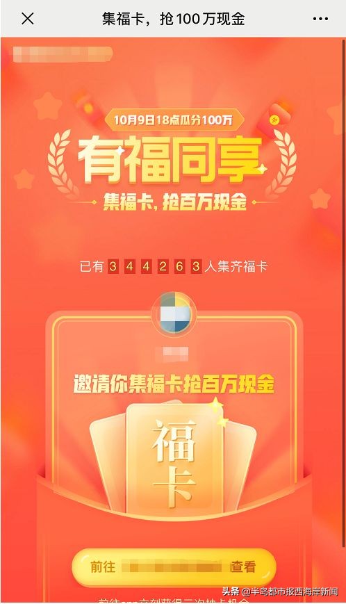微信拼团砍价怎么回事,拼团砍价营销方式