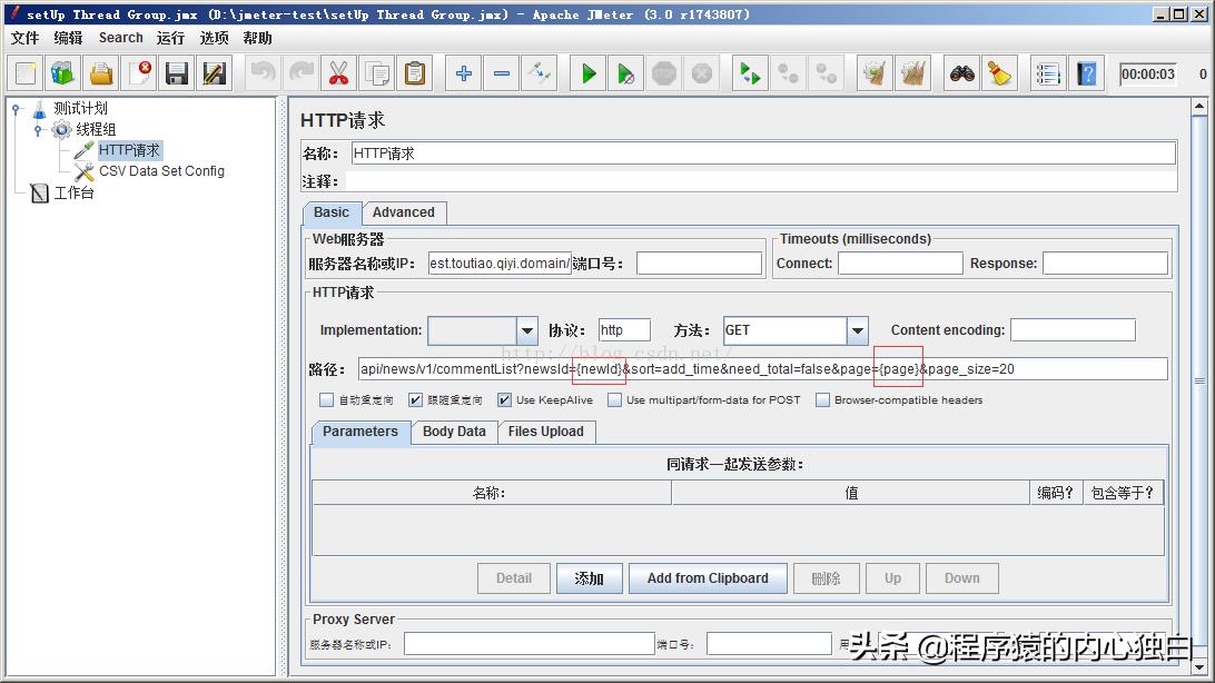 http协议,https和http什么区分