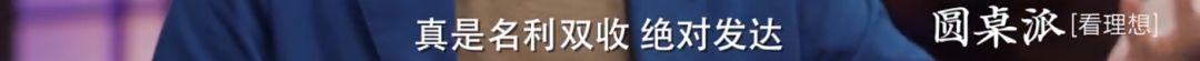 这年头，喜剧演员快走光了
