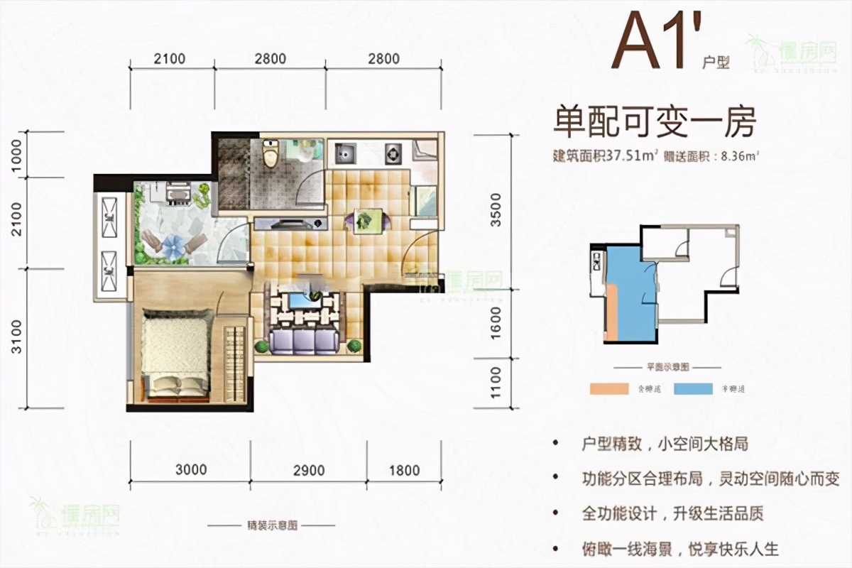 博亚兹澜铂湾值不值得入手,海南博亚兹澜铂湾房型
