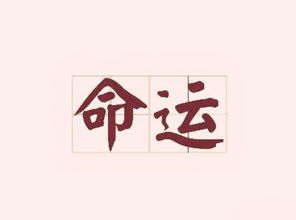 虎年谷雨出生的男孩命运,男孩谷雨出生适合起什么名字