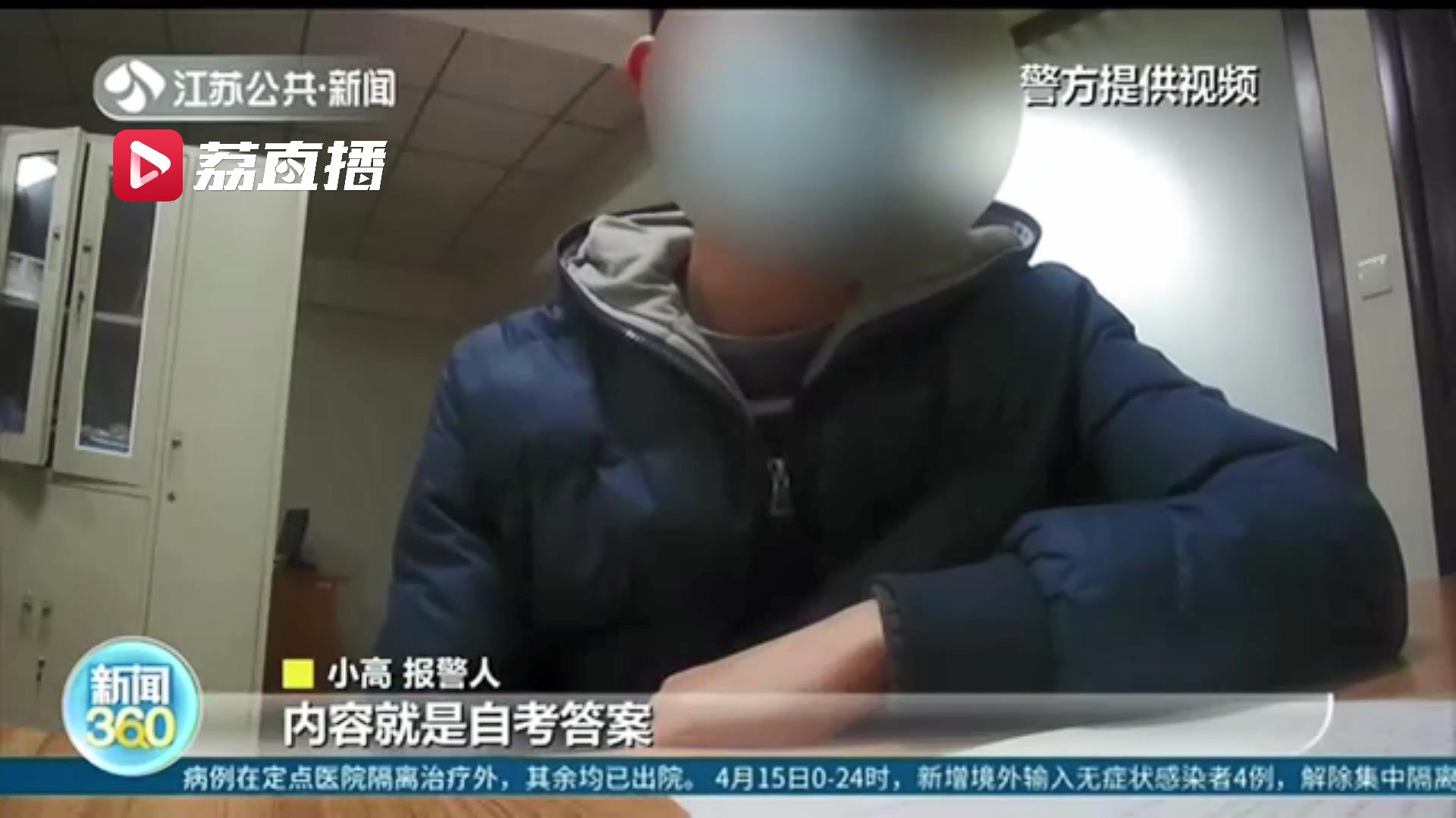 鑰冨墠鍗栭楠楀眬濂楄矾,鑰冨墠涔伴鏈夎瘓楠楀悧