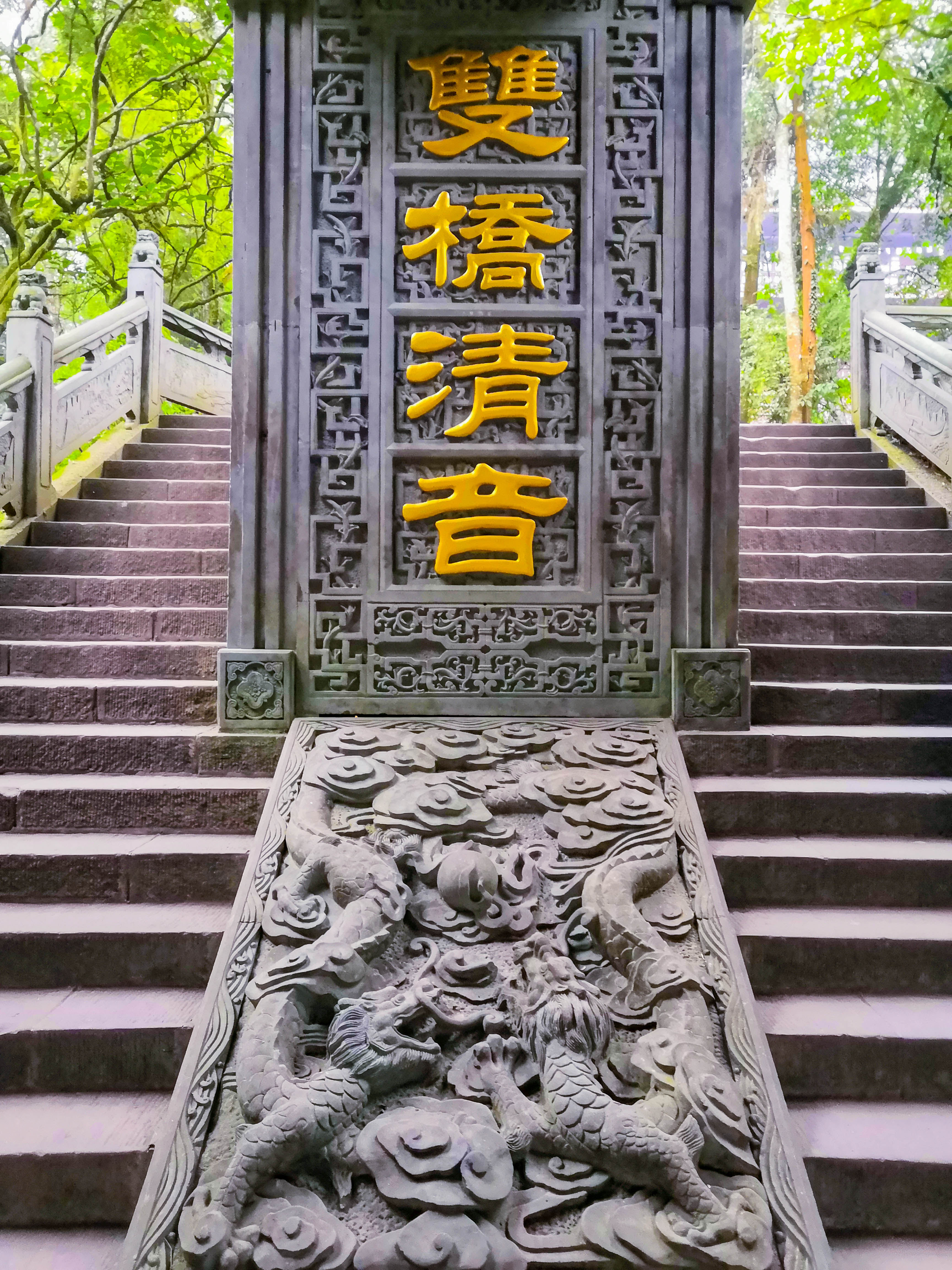 峨眉山冬雪仙境,峨眉山象城旅游