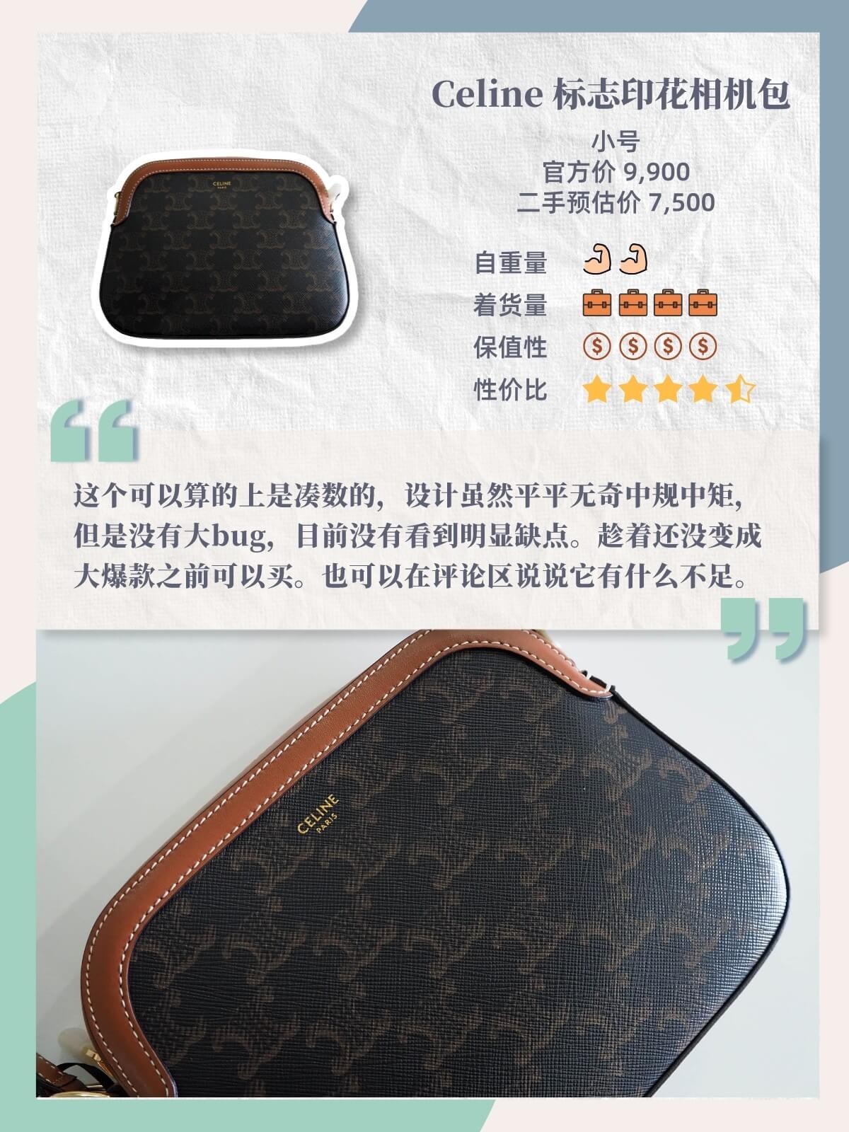 拔草大牌,大牌包拔草