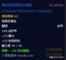 tbc怀旧服p5阶段术士最强装,魔兽世界怀旧服p5近战自然抗装备