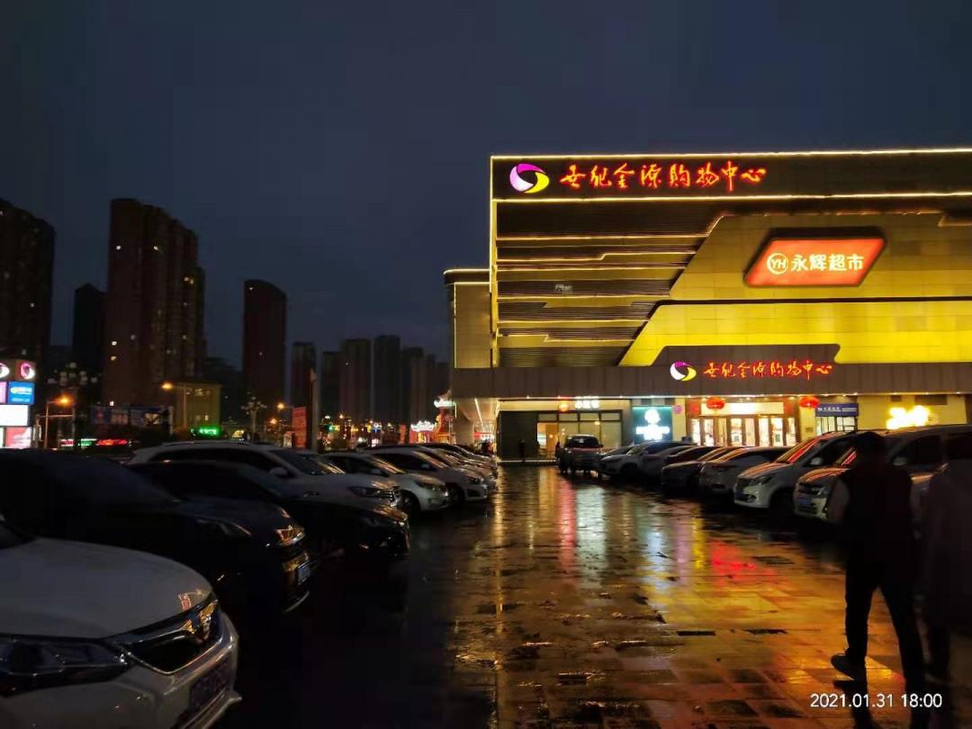 一路之隔繁华程度不一样,一路之隔和万人空巷的区分
