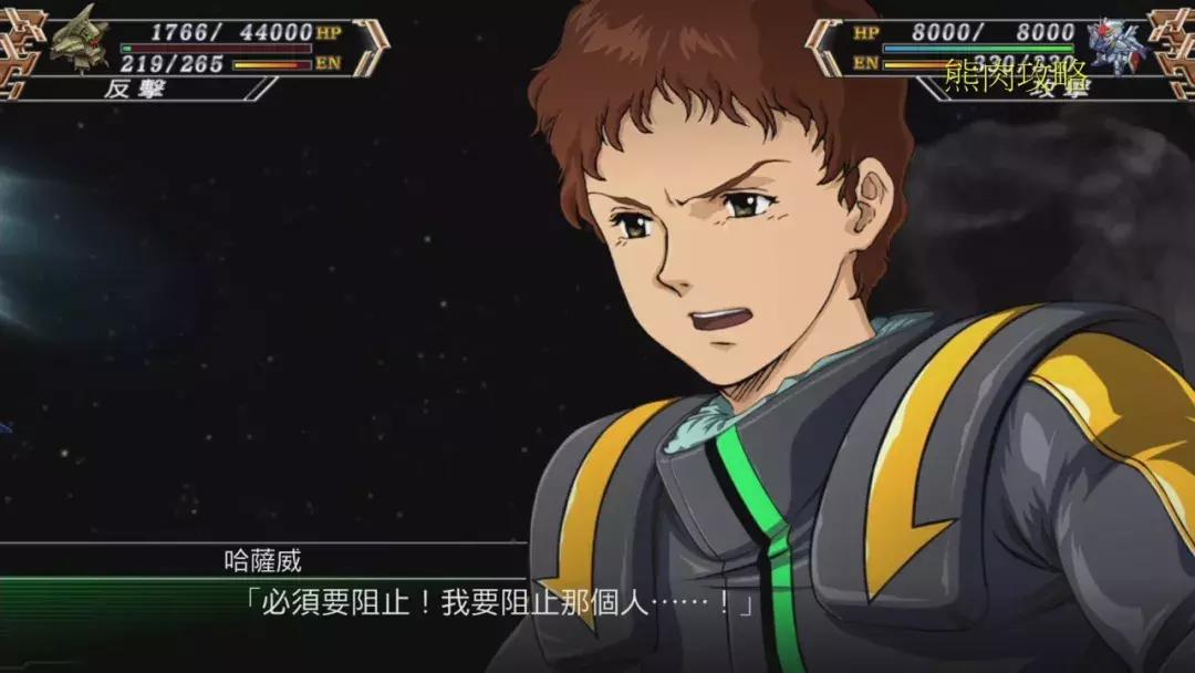 机动战士高达谁最厉害,机动战士高达战斗命运