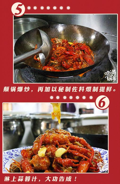 邯郸靓靓虾馆和文记虾馆,邯郸靓靓虾馆总店
