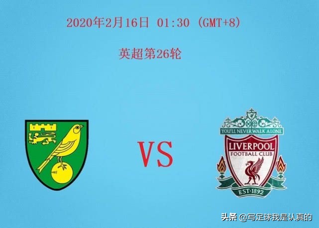 英超谢菲联对阵热刺,英超谢菲联对利兹联