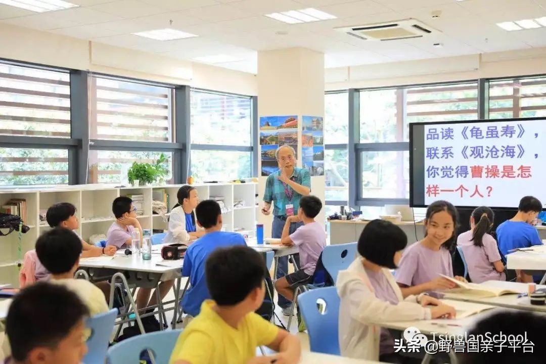 清澜山学校什么档次,入读清澜山学校需求什么条件