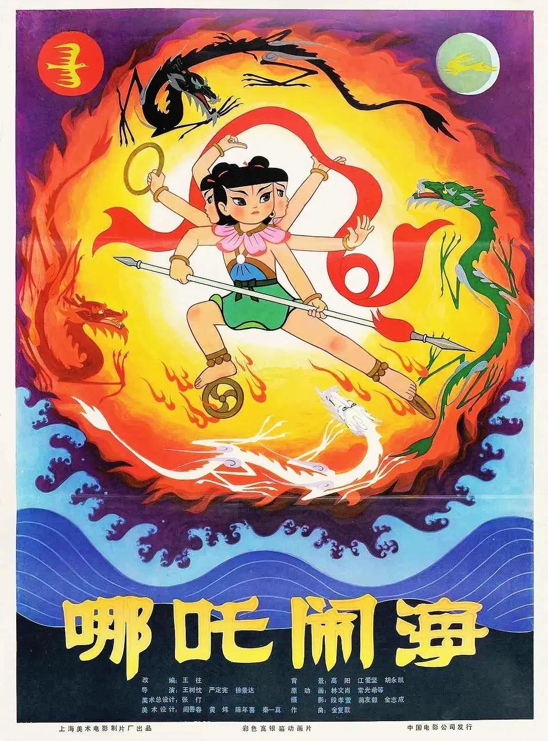 80后90后的真人版动画片童年回忆,80后的童年动画片日本