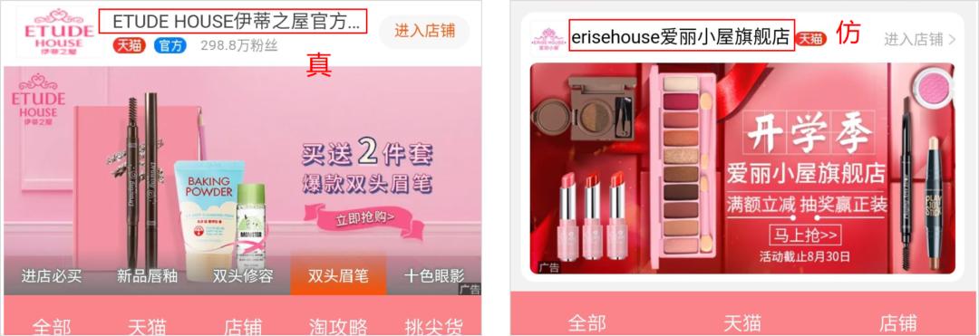 老罗直播间回应假货,老罗直播带货卖了啥