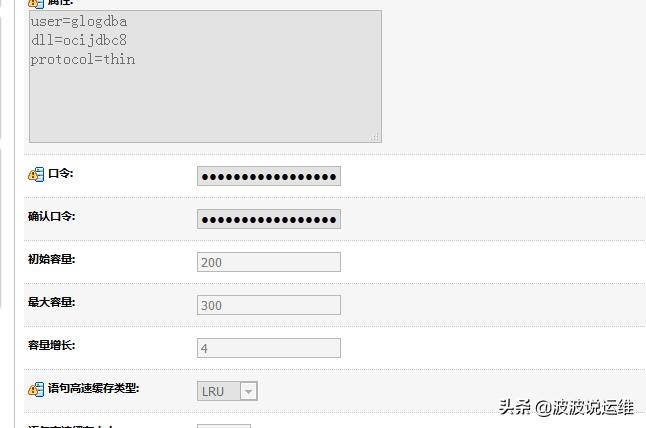 weblogic响应超时,weblogic服务器出现乱码