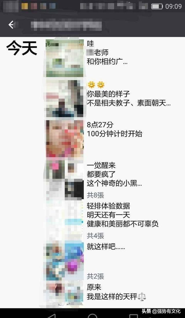怎么才能让朋友圈变现,怎么打造人气高的朋友圈