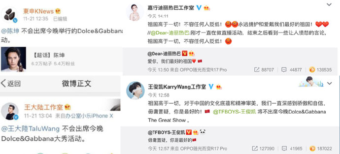 杜嘉班纳辱华事件损失有多大,杜嘉班纳如何辱华