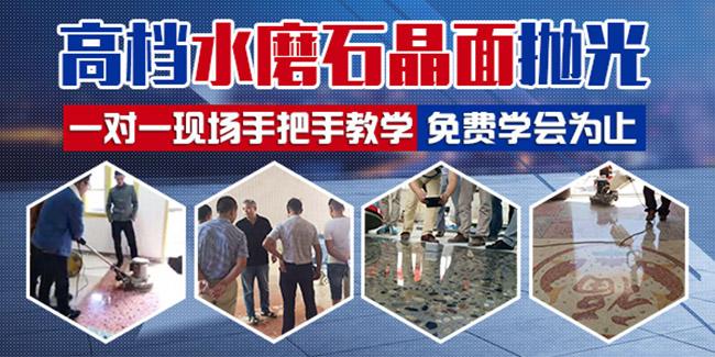 水磨石地面怎样翻新地砖,水磨石翻新镜面