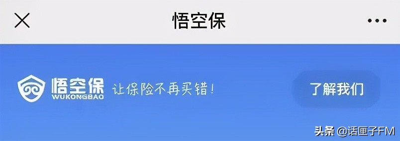 扫码借充电宝骗局揭秘,共享单车扫码不谨慎买了保险咋办