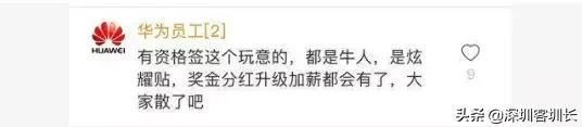 腾讯华为的996，为什么没人辞职呢？