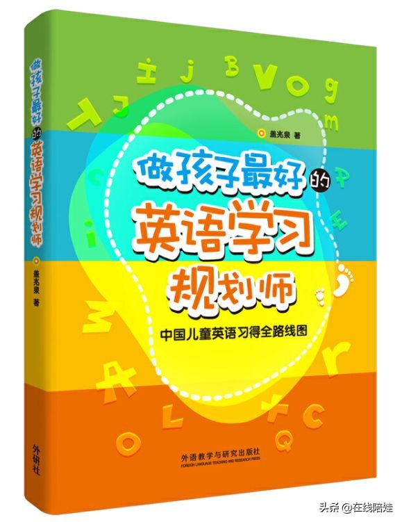 英语启蒙书籍推荐点读版,干货英语启蒙分级浏览大盘点