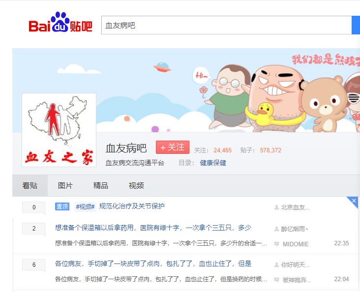 除了直男，谁还在怀念贴吧？