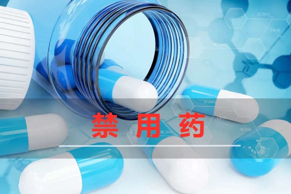 怀孕了不谨慎吃了药还能要吗,怀孕了不谨慎吃了感冒药有影响吗