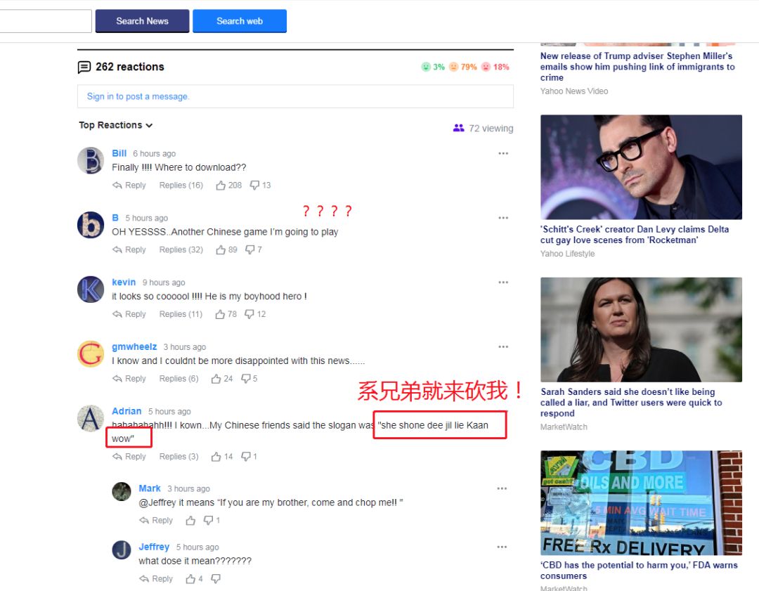 当品牌效应遇上国外球星，贪玩游戏玩转的不只有页游营销