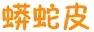 好多包都好便宜是怎么回事,几万块的包和几十的包有什么区分