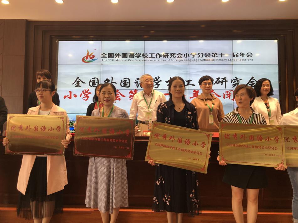 成都三原外国语学校怎么样,全国有几所外国语小学