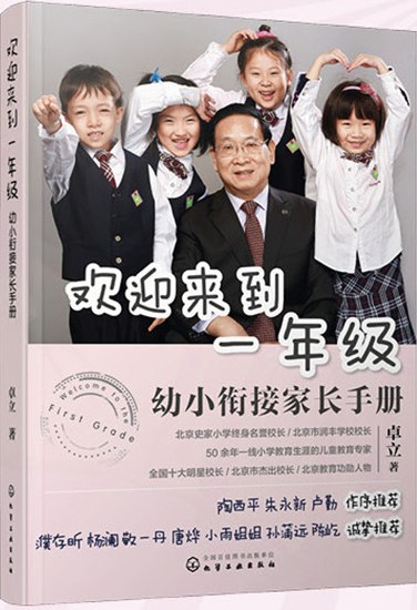 自我保护的儿童书,了不起的我自己绘本