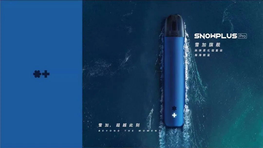 史上最严格*子烟电**企业标准出台，这份20米长的规范都说了什么？