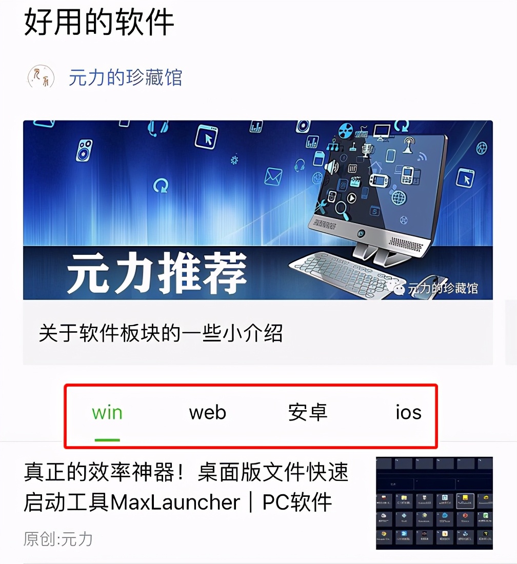 微信发送视频不能大于25MB，这可怎么办？