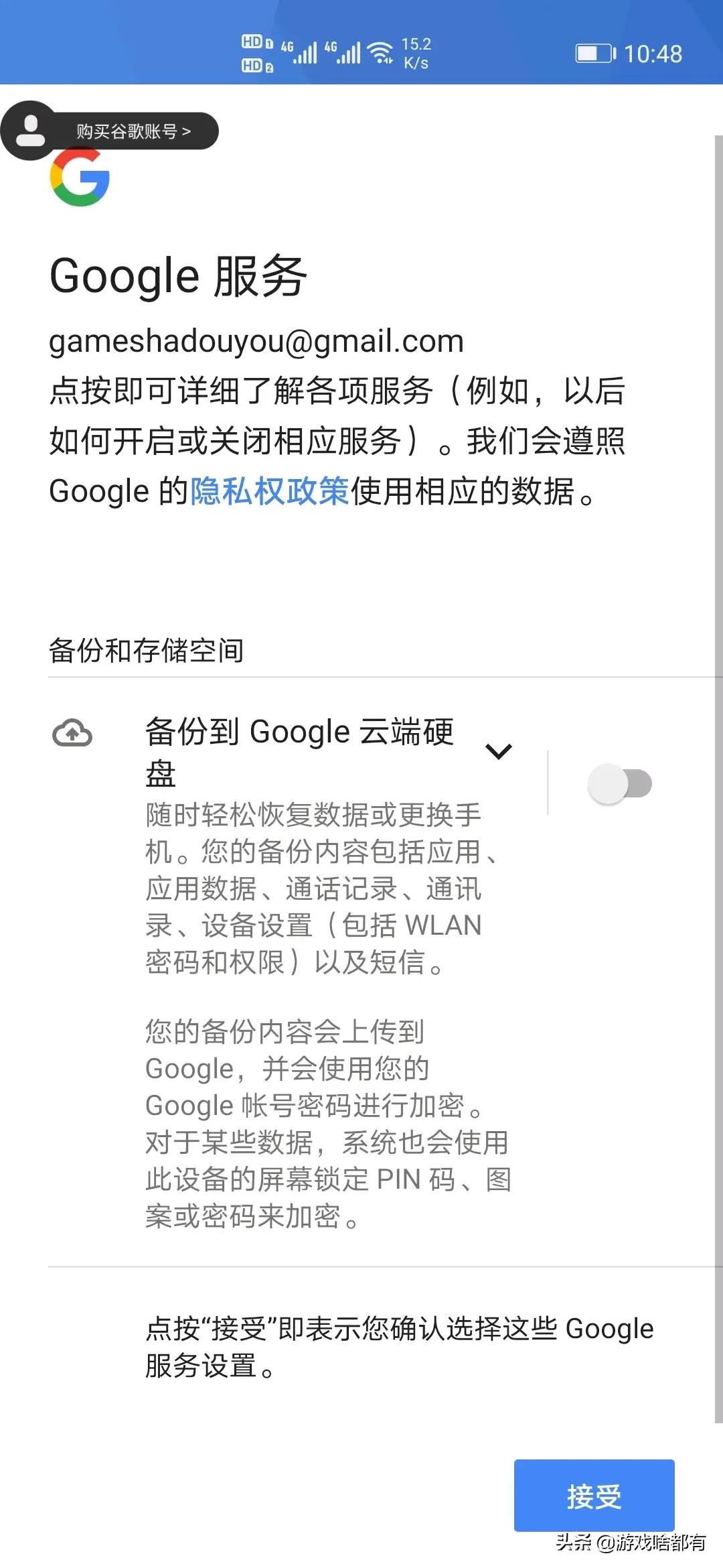 英雄联盟手游上线谷歌商店,英雄联盟手游公测账号怎么登录