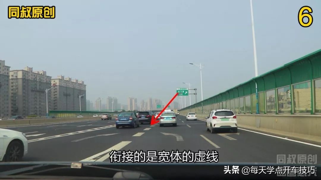 高架桥平面多方向路口，左右交叉变道防刮蹭技巧，新老司机值得看