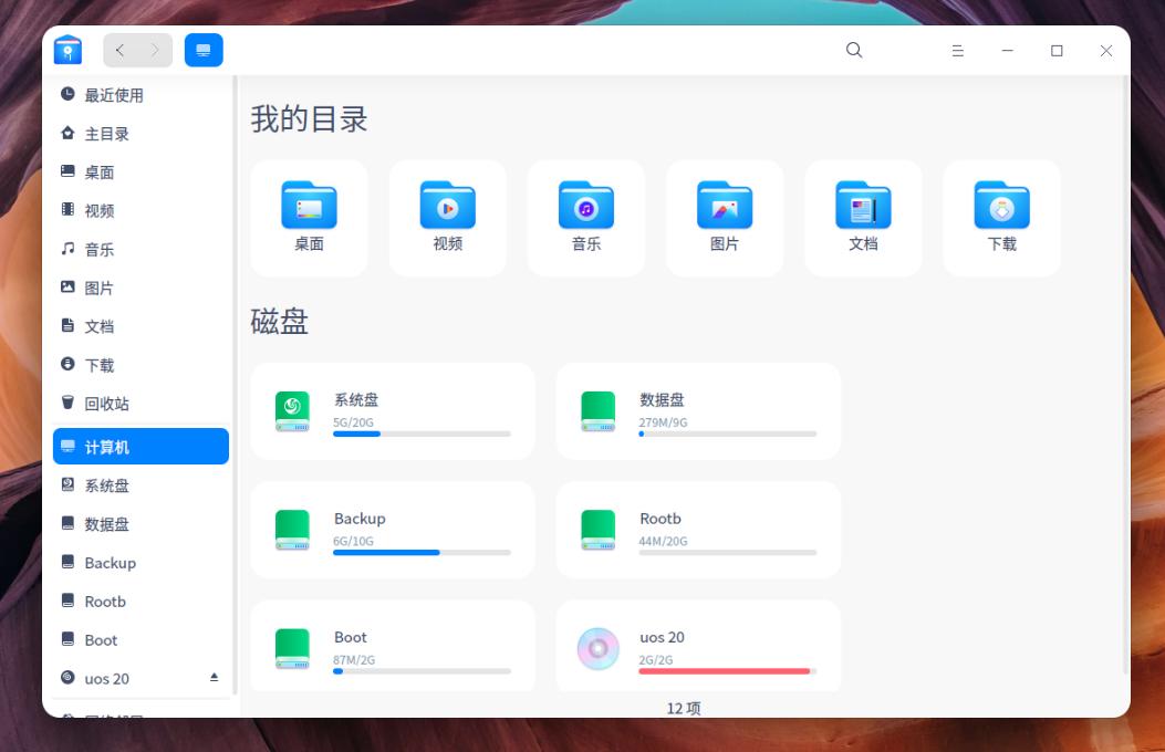 国产动手系统uos开放权限,国产动手系统uos适配hp打印机