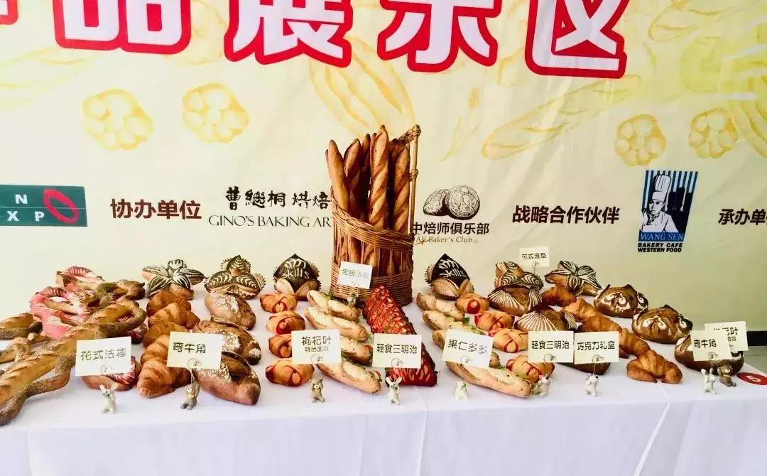 女生面包师,女生面包师累不累