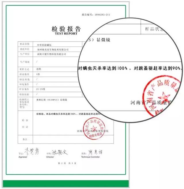 床上螨虫成窝，家里老人小孩老过敏，教你1个土方法，让螨虫消失