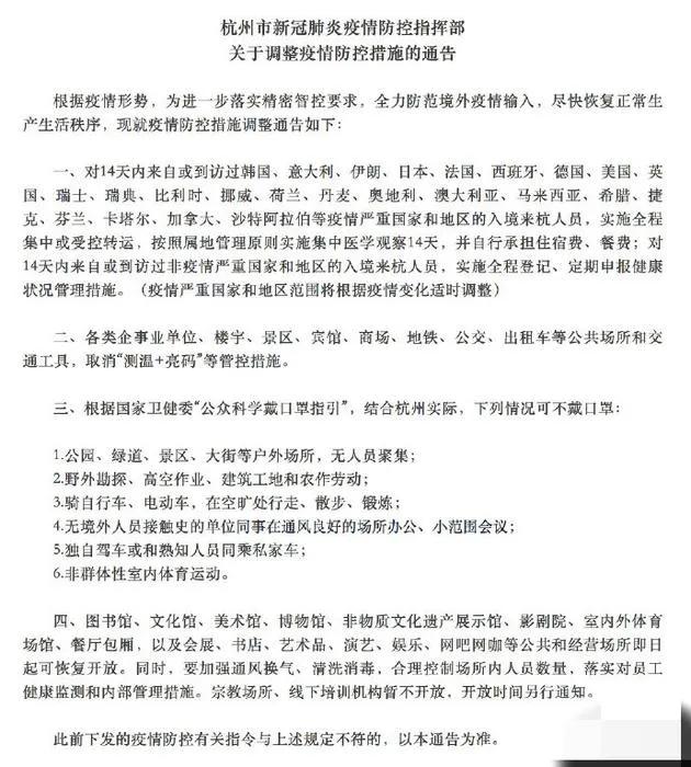 全国大部分电影院开放了吗,全国新开业的电影院